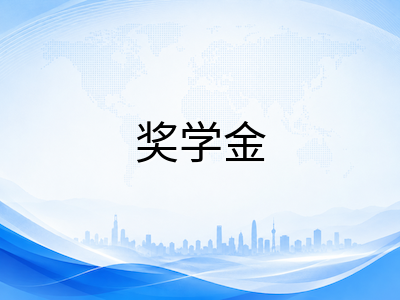 高丽大学2026年本科留学申请全解析：SKY名校王牌专业、大学学院新制度与奖学金攻略