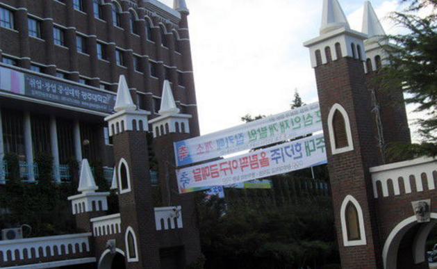 【韩国留学】光州大学在韩国是一所怎样的学校？